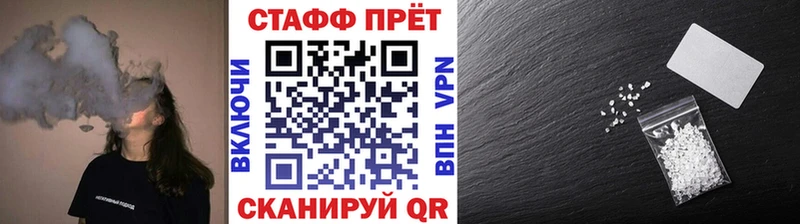 Продажа наркотиков Онега Гашиш Канабис СОЛЬ Меф