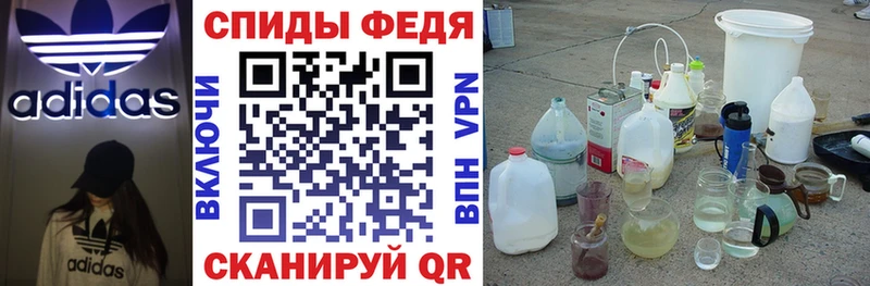 купить наркотики сайты Онега АМФ 97%