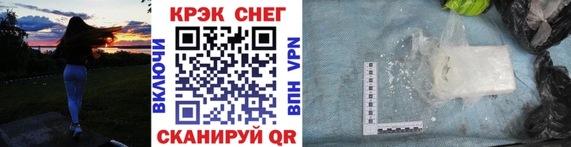 наркошоп  Онега  COCAIN Эквадор 