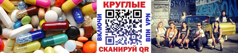 купить закладку  Онега  mega ССЫЛКА  Экстази таблы 