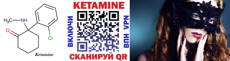 ссылка на мегу как войти  Онега  КЕТАМИН VHQ 