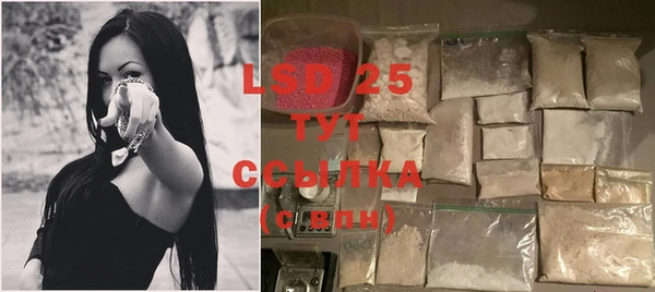 мяу мяу кристалл Балахна