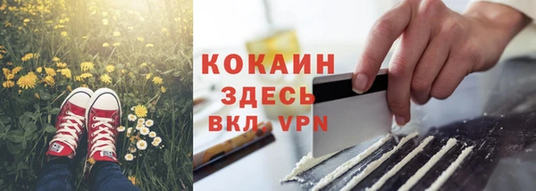 ECSTASY Балабаново