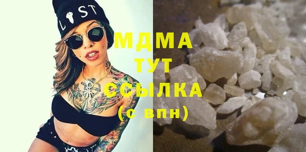 ECSTASY Балабаново