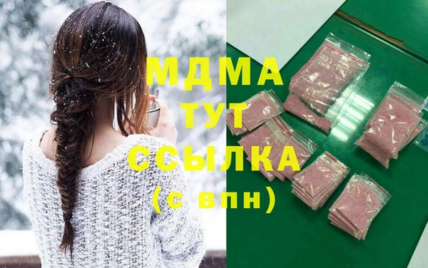 ECSTASY Балабаново