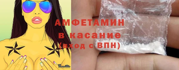 ECSTASY Балабаново