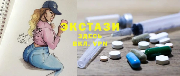 ECSTASY Балабаново