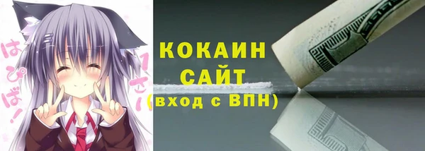 ECSTASY Балабаново
