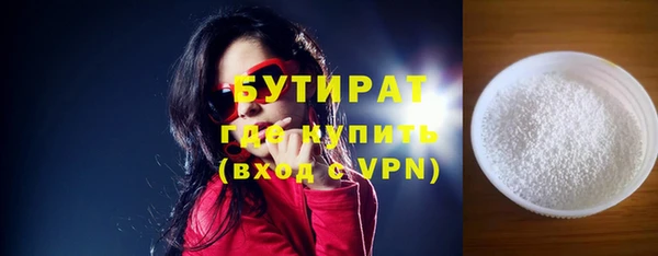 ECSTASY Балабаново