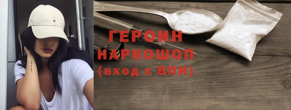 мяу мяу кристалл Балахна