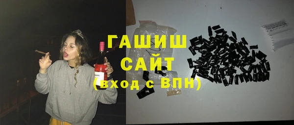 мяу мяу кристалл Балахна