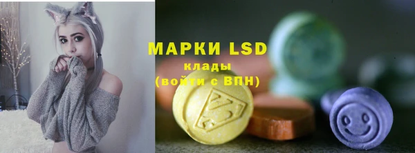мяу мяу кристалл Балахна