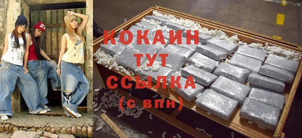 мяу мяу кристалл Балахна