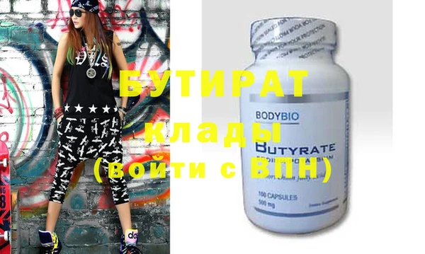 ECSTASY Балабаново