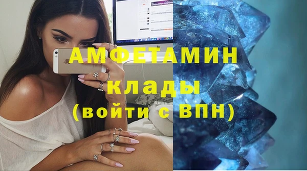 мяу мяу кристалл Балахна