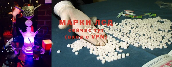 ECSTASY Балабаново