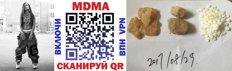 МДМА кристаллы  Онега 