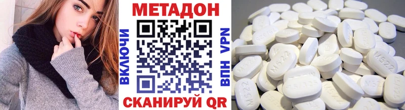 МЕТАДОН белоснежный  OMG   Онега 