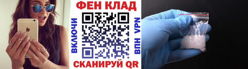 наркошоп Онега Первитин винт