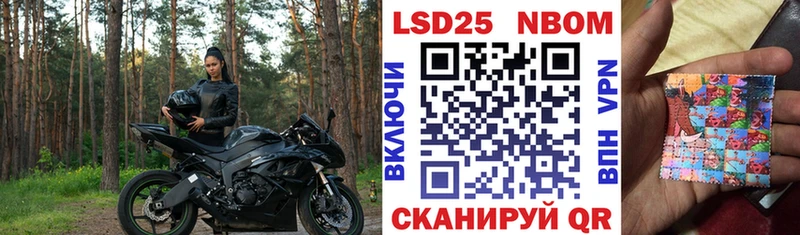 наркотики  Онега  Марки 25I-NBOMe 1,5мг 