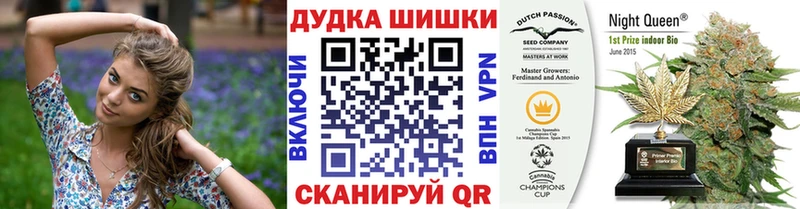 Каннабис AK-47  Онега 